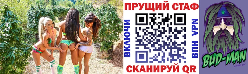 Купить наркотики Альметьевск ГАШИШ Конопля A-PVP БУТИРАТ Мефедрон