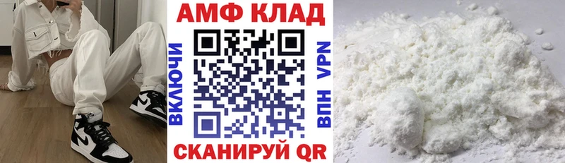 ОМГ ОМГ онион  сколько стоит  Альметьевск  АМФЕТАМИН 97% 
