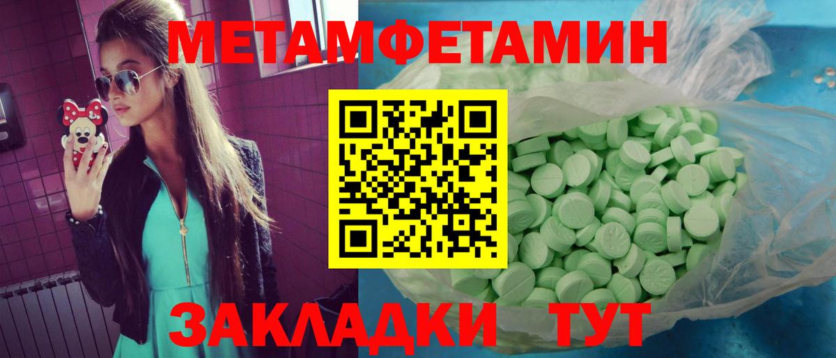 Amphetamine 97%  Вход с VPN  Амфетамин  Альметьевск 