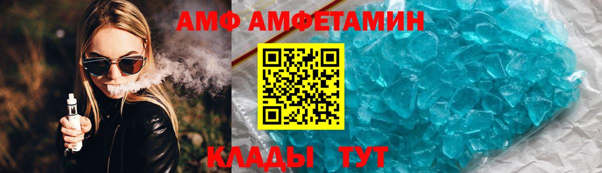 МДМА  Канабис  Вход с VPN  COCAIN  Метамфетамин  Альметьевск  LSD-25  ГАШИШ  Гашиш  Мефедрон  