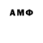 Амфетамин 97% Kg Prosto