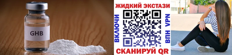 БУТИРАТ буратино  закладки  Альметьевск 