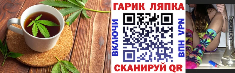 Canna-Cookies конопля  купить наркоту  kraken вход  Альметьевск 