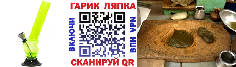 как найти наркотики  Альметьевск  Гашиш Изолятор 