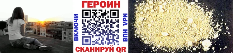 мега сайт  нарко площадка телеграм  ГЕРОИН герыч  Альметьевск 