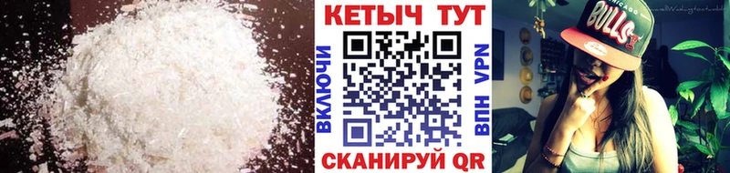 КЕТАМИН VHQ Альметьевск