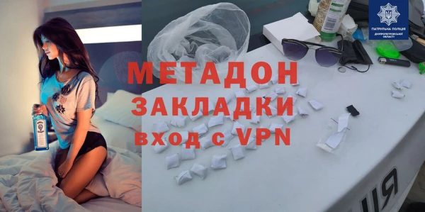 mdpv Абинск