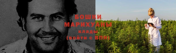 кокаин Абаза