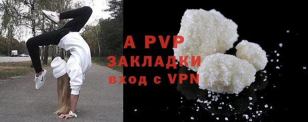 mdpv Абинск