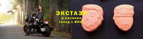кокаин Абаза