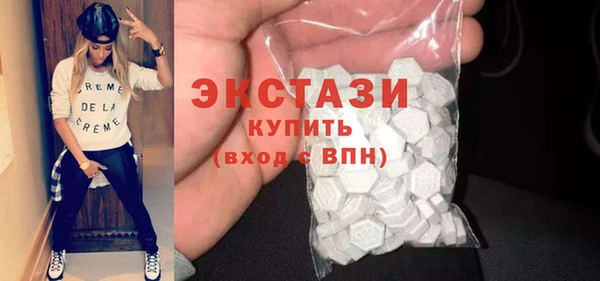 кокаин Абаза