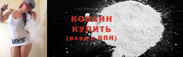 кокаин премиум Абдулино