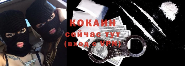 кокаин Абаза
