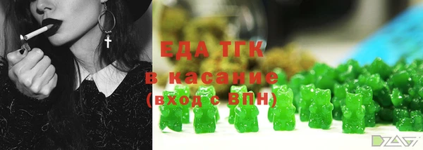 кокаин премиум Абдулино