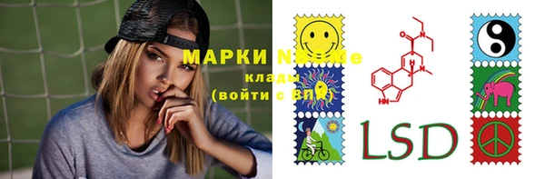 кокаин Абаза