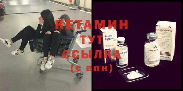 кокаин премиум Абдулино
