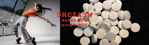 кокаин Абаза