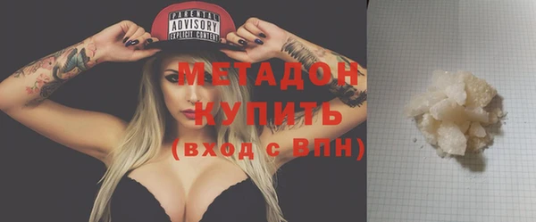 кокаин Абаза