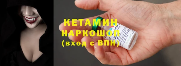 кокаин премиум Абдулино