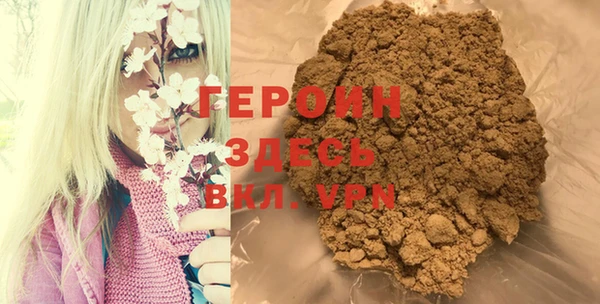 mdpv Абинск