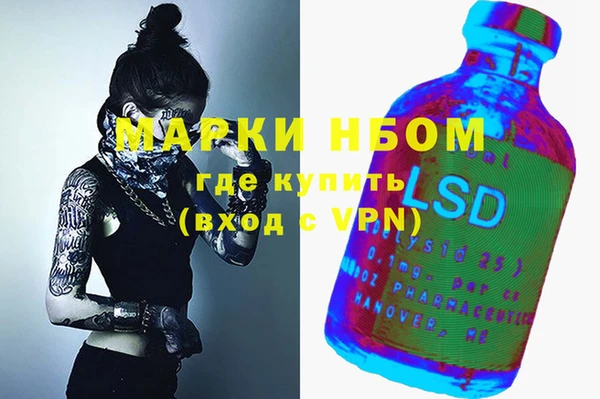 кокаин премиум Абдулино
