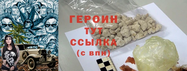 кокаин премиум Абдулино