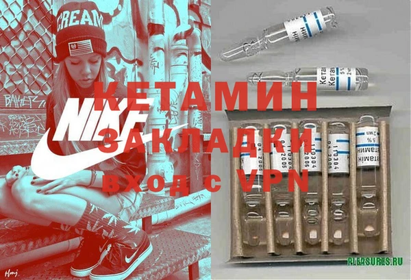 кокаин премиум Абдулино