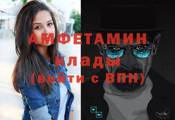mdpv Абинск