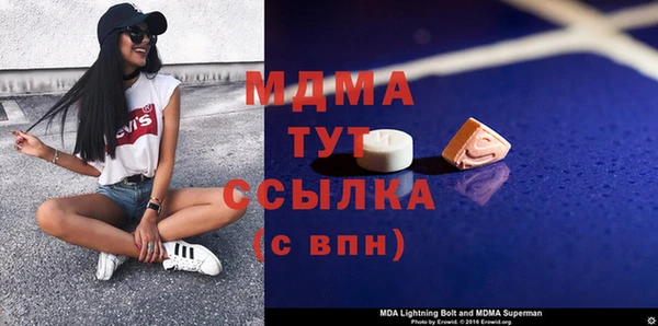 кокаин Абаза