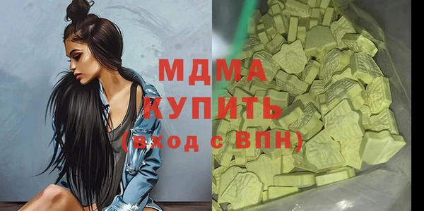кокаин премиум Абдулино