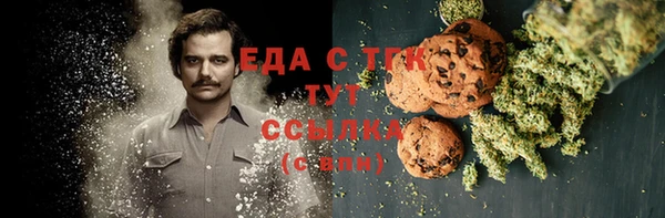 mdpv Абинск