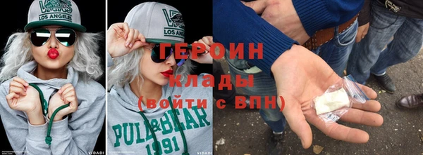 кокаин Абаза