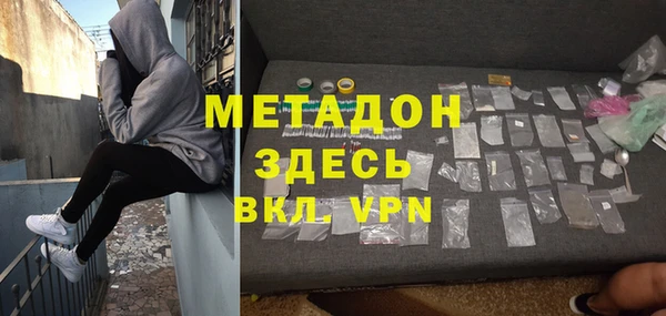 кокаин премиум Абдулино