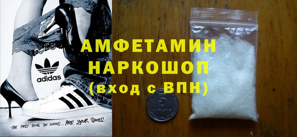 кокаин Абаза