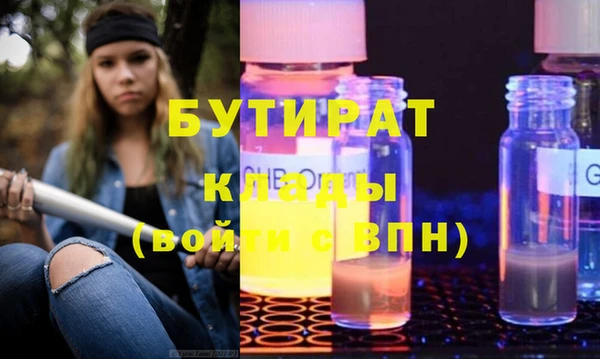 кокаин Абаза