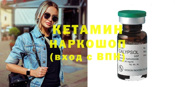кокаин Абаза