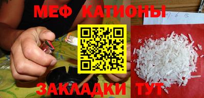 стафф Саяногорск