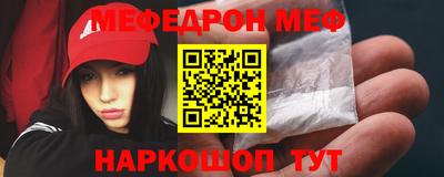 первитин Саянск