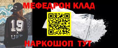 стафф Саяногорск
