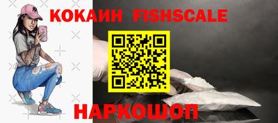 стафф Саяногорск