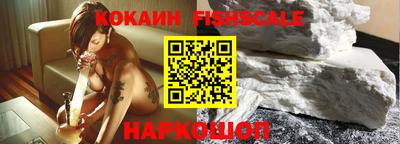стафф Саяногорск