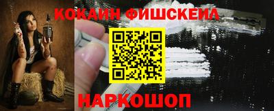 первитин Саянск