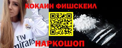 прущие крисы Сафоново