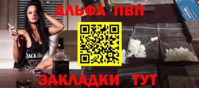 первитин Саянск