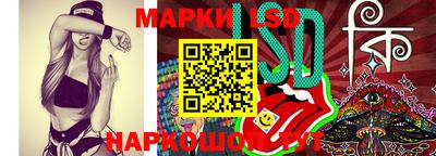 прущие крисы Сафоново