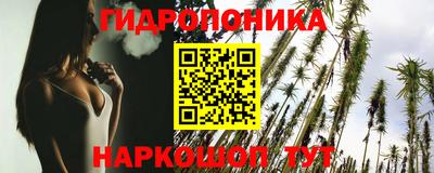 прущие крисы Сафоново