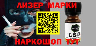 первитин Саянск