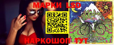 прущие крисы Сафоново