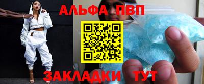 стафф Саяногорск