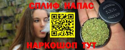 стафф Саяногорск